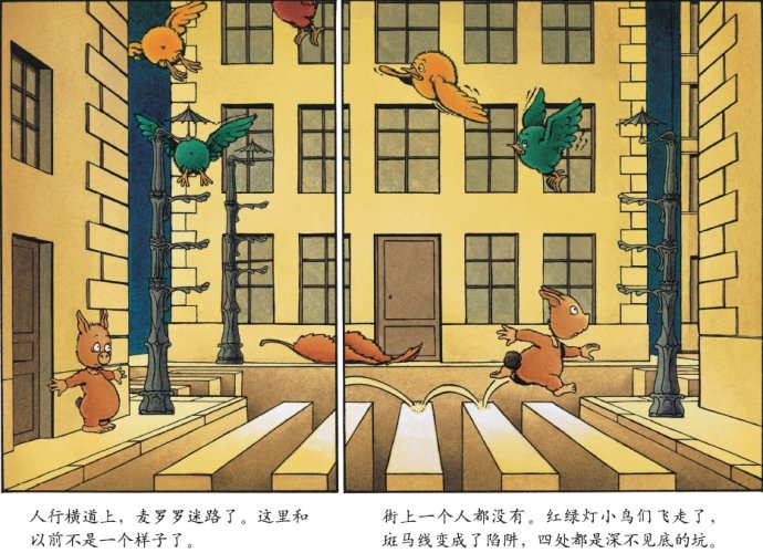大滴大滴的眼泪 (09),绘本,绘本故事,绘本阅读,故事书,童书,图画书,课外阅读